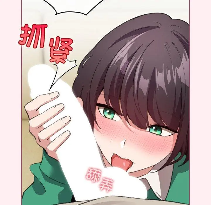 15 配角的生存任务_配角的生存任务