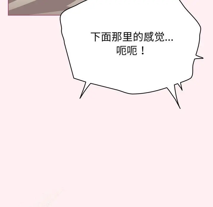 15 配角的生存任务_配角的生存任务