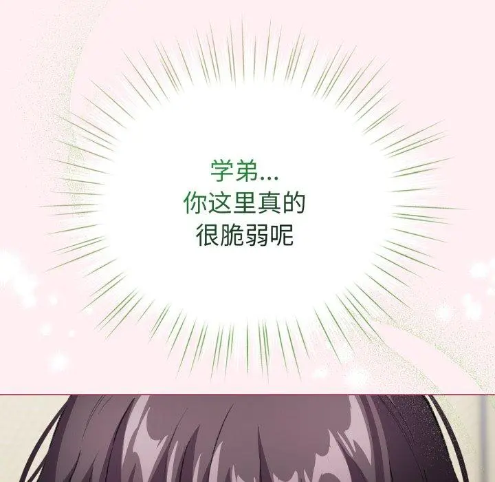 15 配角的生存任务_配角的生存任务
