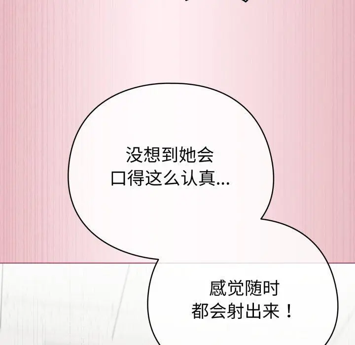 15 配角的生存任务_配角的生存任务