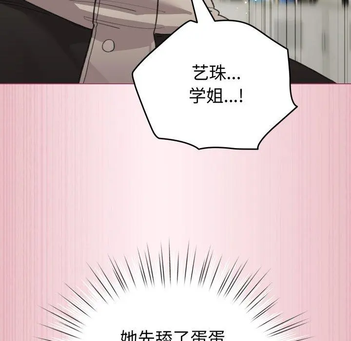 15 配角的生存任务_配角的生存任务