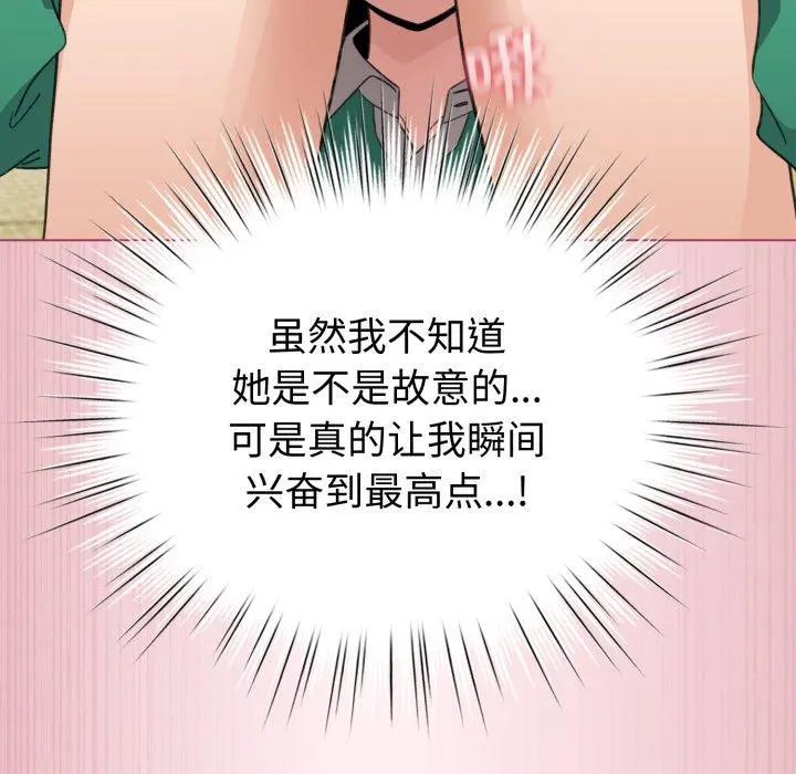 15 配角的生存任务_配角的生存任务