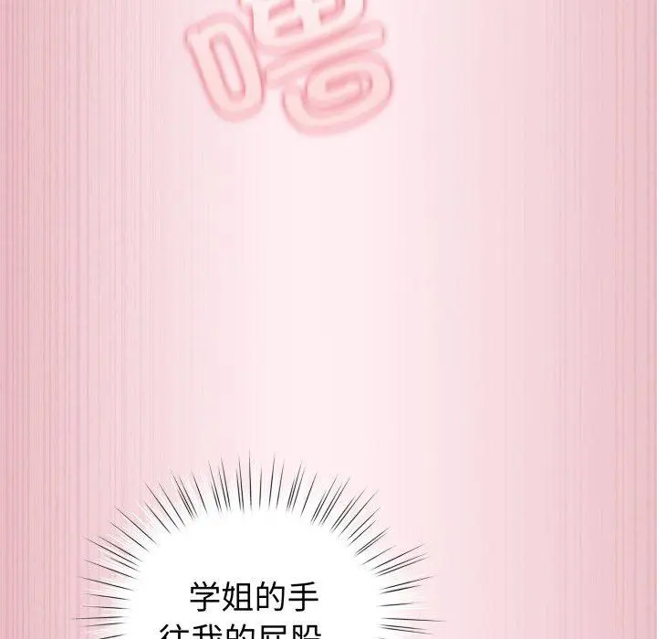 15 配角的生存任务_配角的生存任务