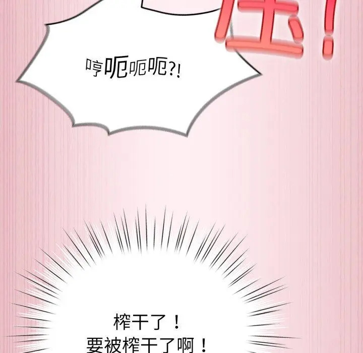 15 配角的生存任务_配角的生存任务