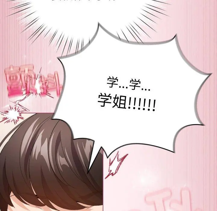 15 配角的生存任务_配角的生存任务