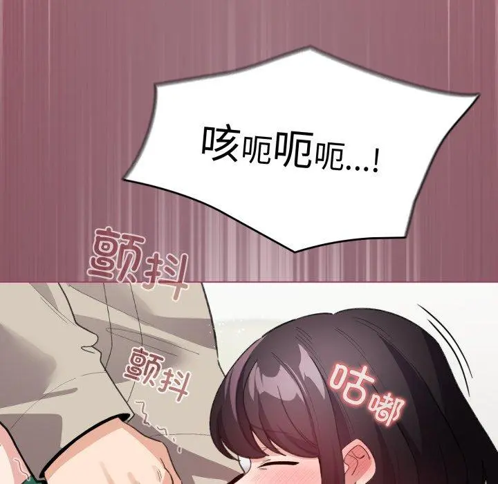 15 配角的生存任务_配角的生存任务