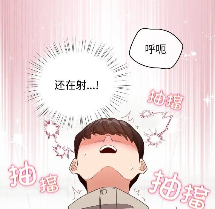 15 配角的生存任务_配角的生存任务
