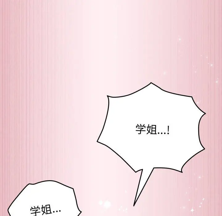15 配角的生存任务_配角的生存任务