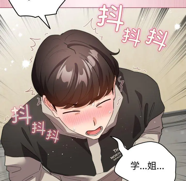 15 配角的生存任务_配角的生存任务