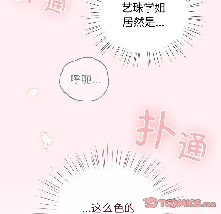 15 配角的生存任务_配角的生存任务