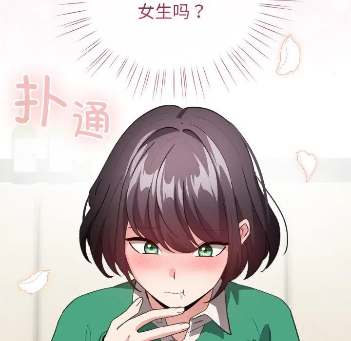 15 配角的生存任务_配角的生存任务