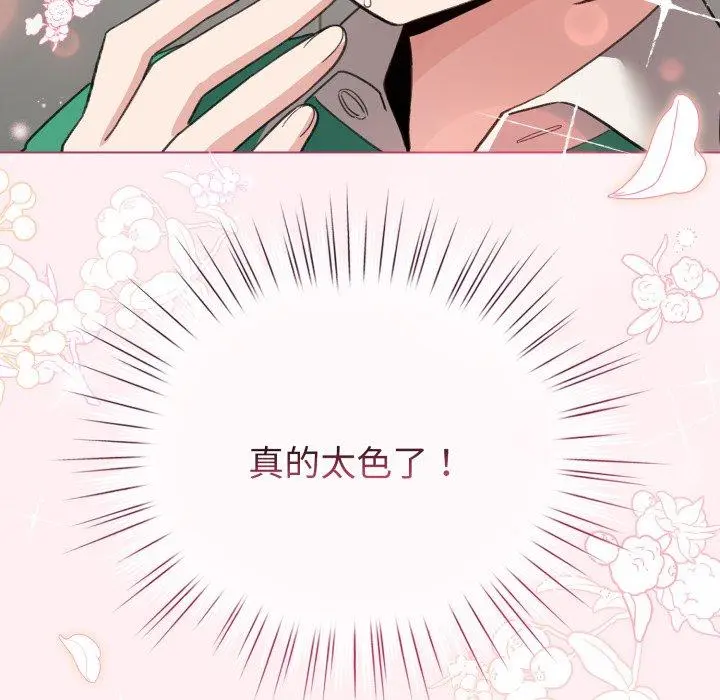 15 配角的生存任务_配角的生存任务