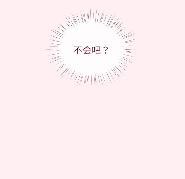 15 配角的生存任务_配角的生存任务