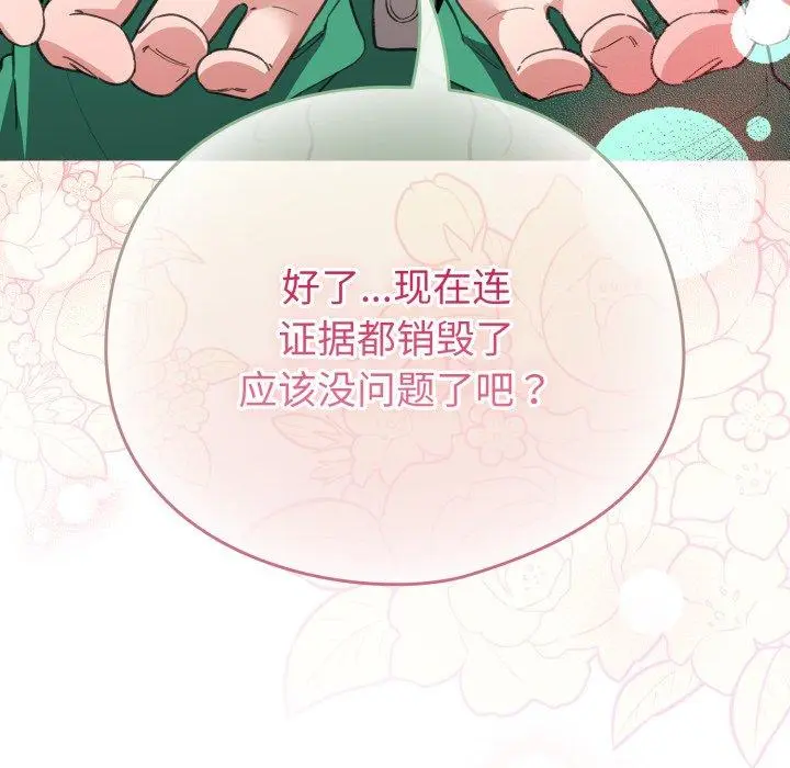 15 配角的生存任务_配角的生存任务