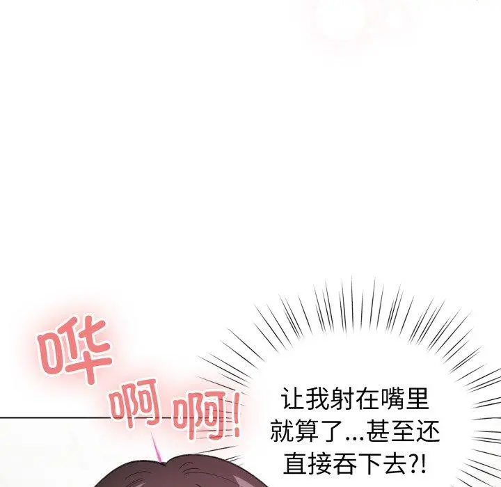 15 配角的生存任务_配角的生存任务