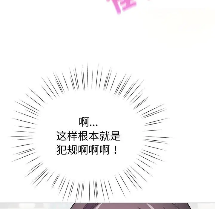 15 配角的生存任务_配角的生存任务