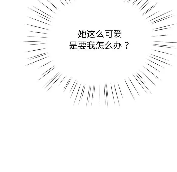 15 配角的生存任务_配角的生存任务