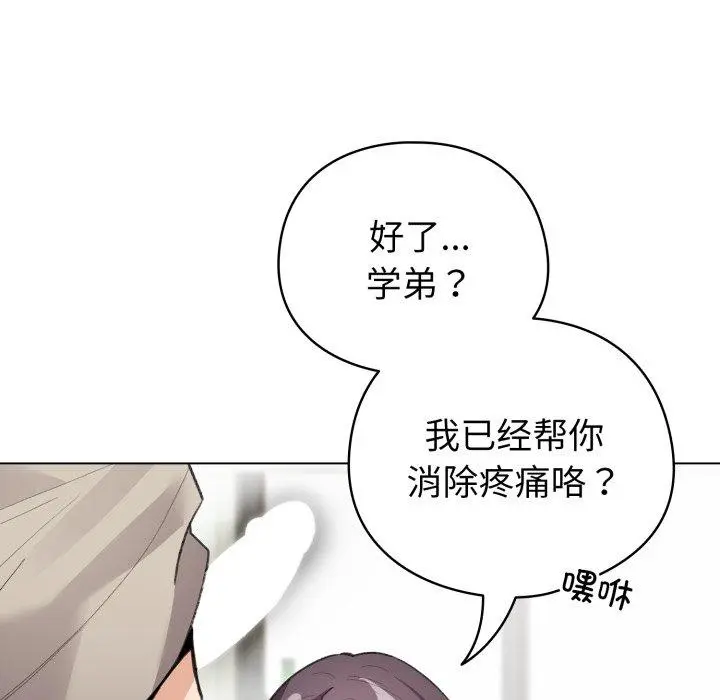 15 配角的生存任务_配角的生存任务