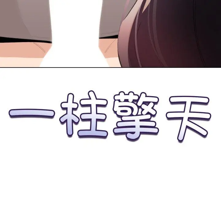 15 配角的生存任务_配角的生存任务