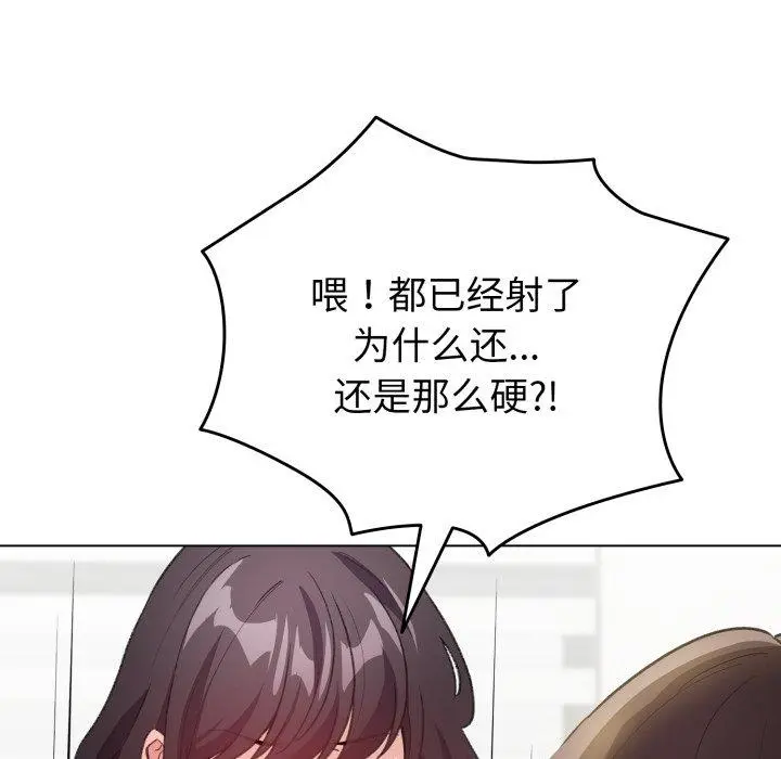 15 配角的生存任务_配角的生存任务