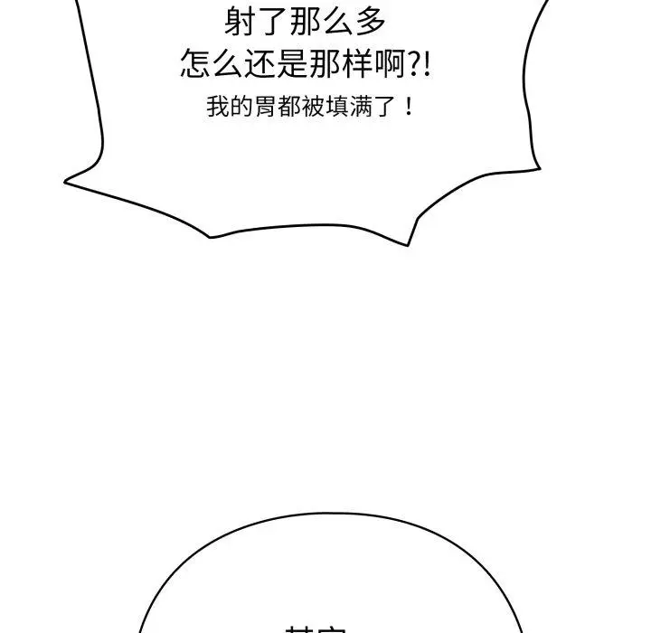15 配角的生存任务_配角的生存任务