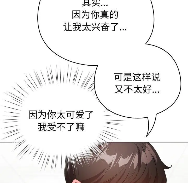 15 配角的生存任务_配角的生存任务