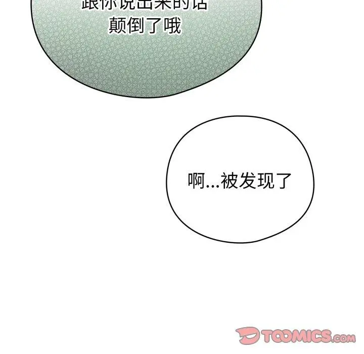 15 配角的生存任务_配角的生存任务