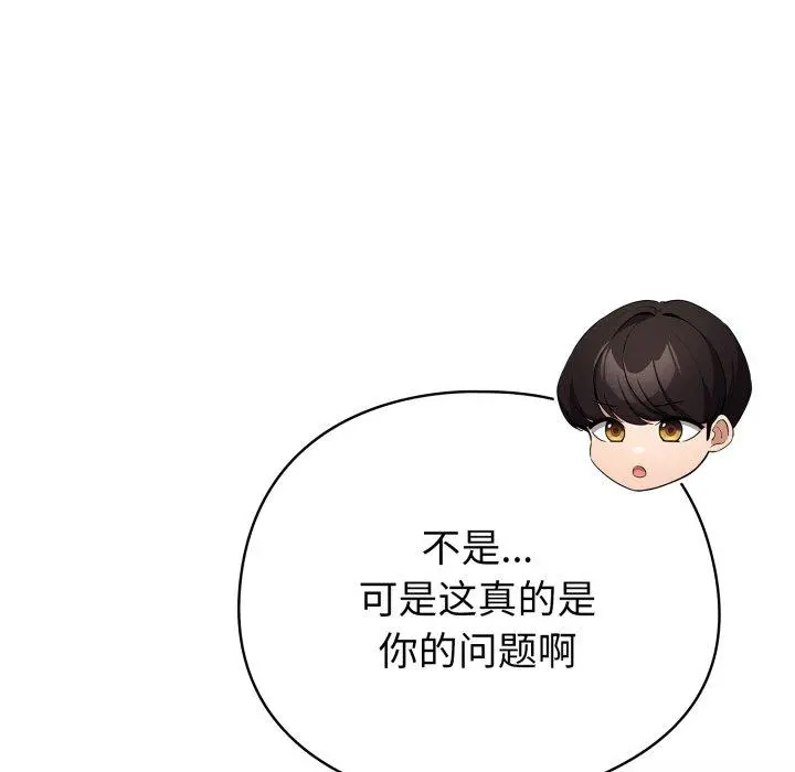 15 配角的生存任务_配角的生存任务