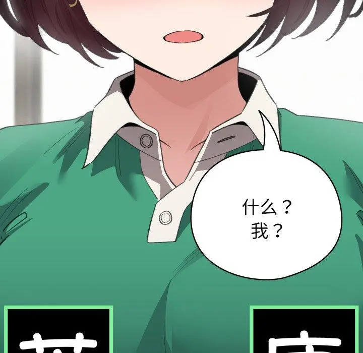 15 配角的生存任务_配角的生存任务