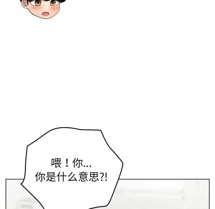 15 配角的生存任务_配角的生存任务