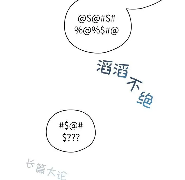 15 配角的生存任务_配角的生存任务
