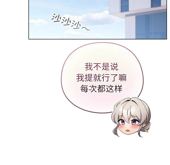 15 配角的生存任务_配角的生存任务