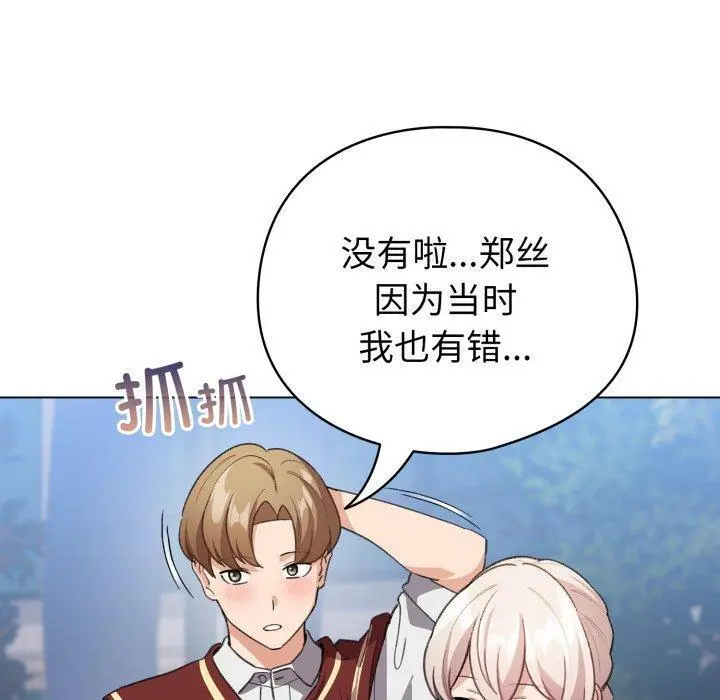 15 配角的生存任务_配角的生存任务