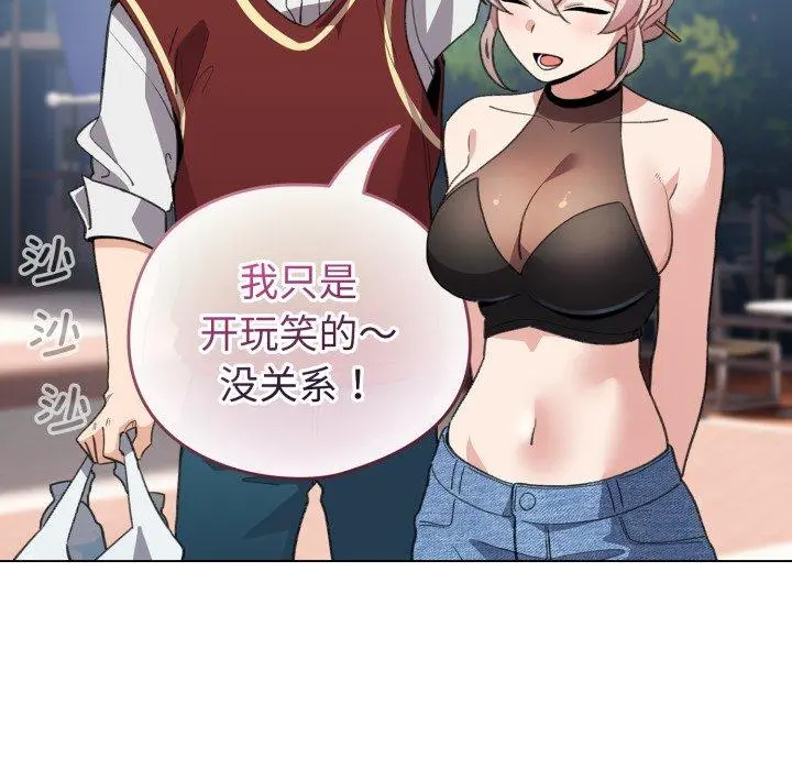 15 配角的生存任务_配角的生存任务