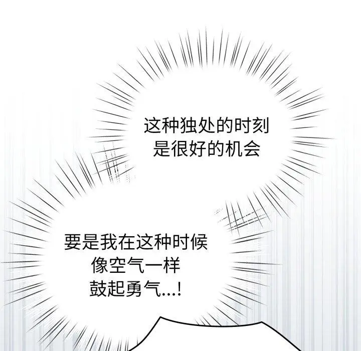 15 配角的生存任务_配角的生存任务
