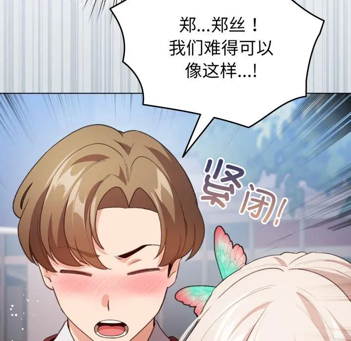 15 配角的生存任务_配角的生存任务