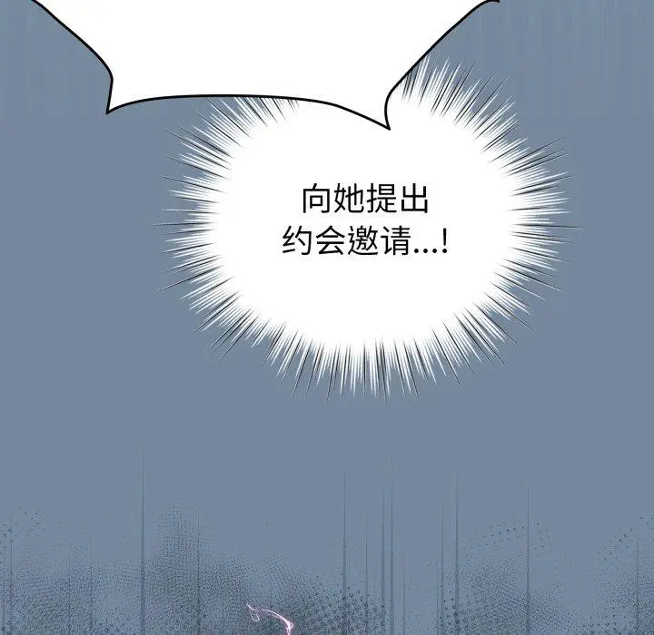 15 配角的生存任务_配角的生存任务