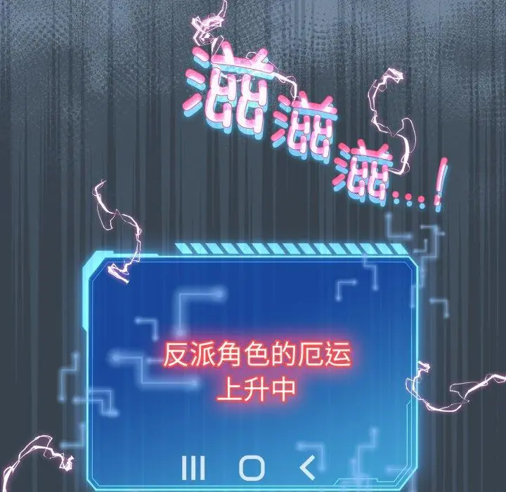 15 配角的生存任务_配角的生存任务