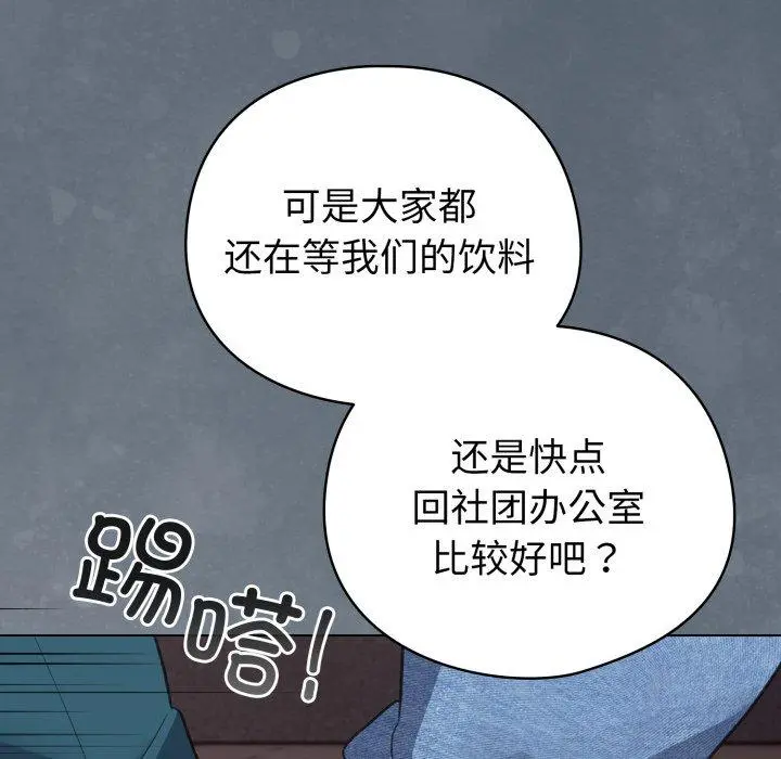15 配角的生存任务_配角的生存任务