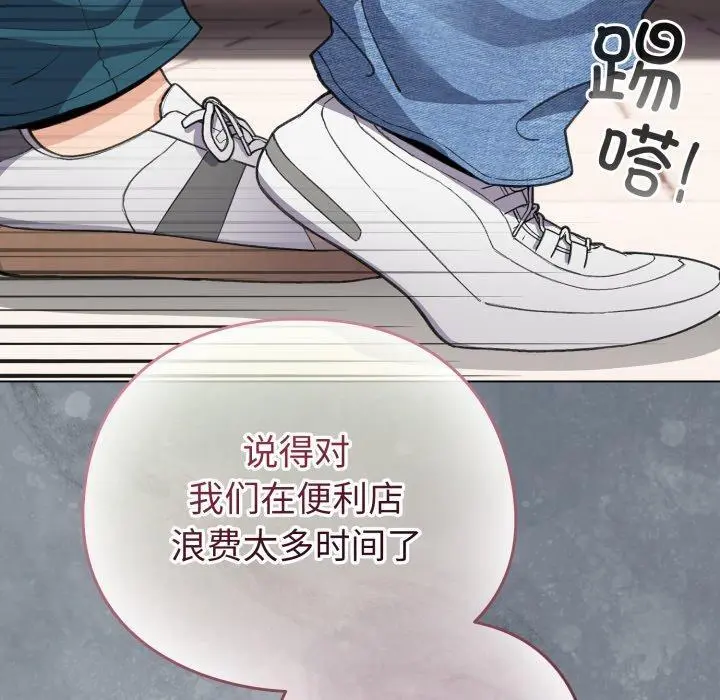 15 配角的生存任务_配角的生存任务