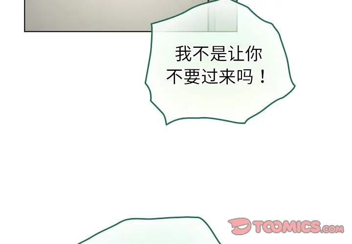 第 14 话_配角的生存任务