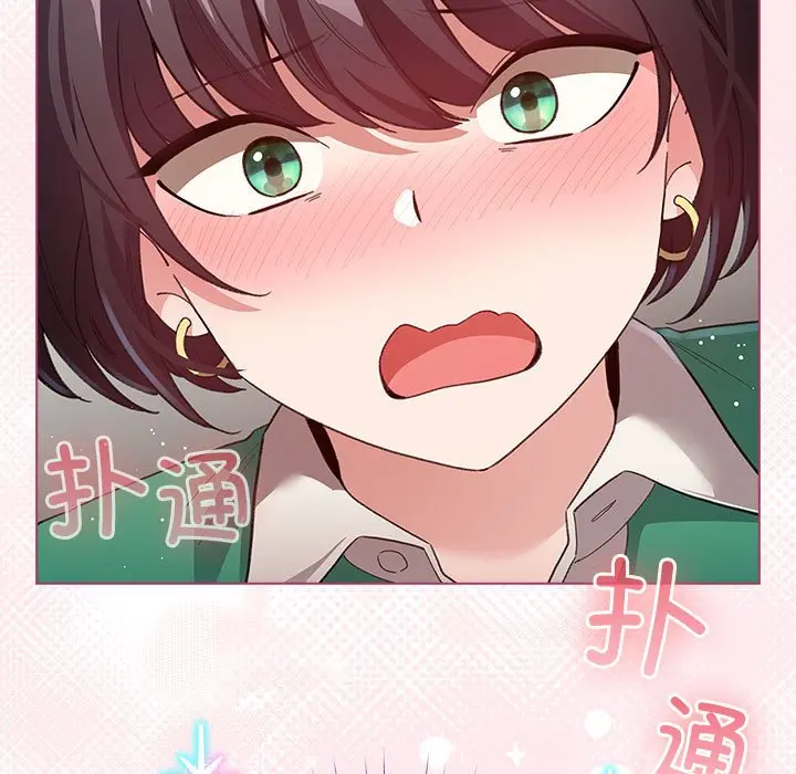 第 14 话_配角的生存任务