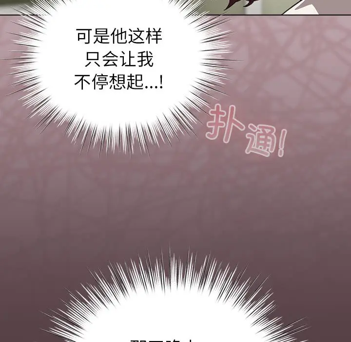 第 14 话_配角的生存任务
