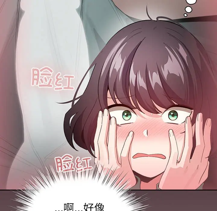 第 14 话_配角的生存任务
