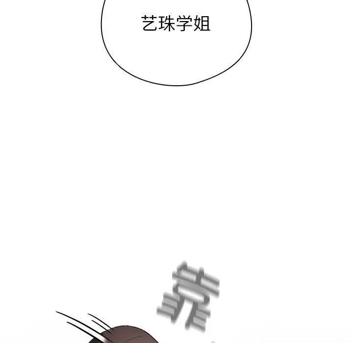 第 14 话_配角的生存任务