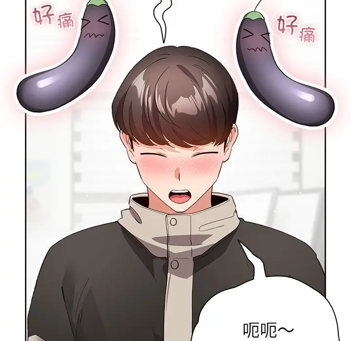 第 14 话_配角的生存任务