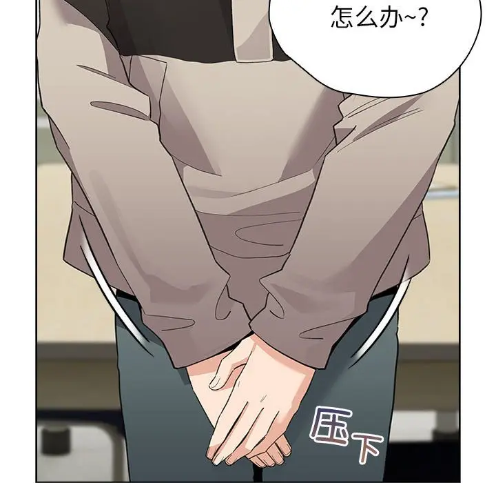 第 14 话_配角的生存任务
