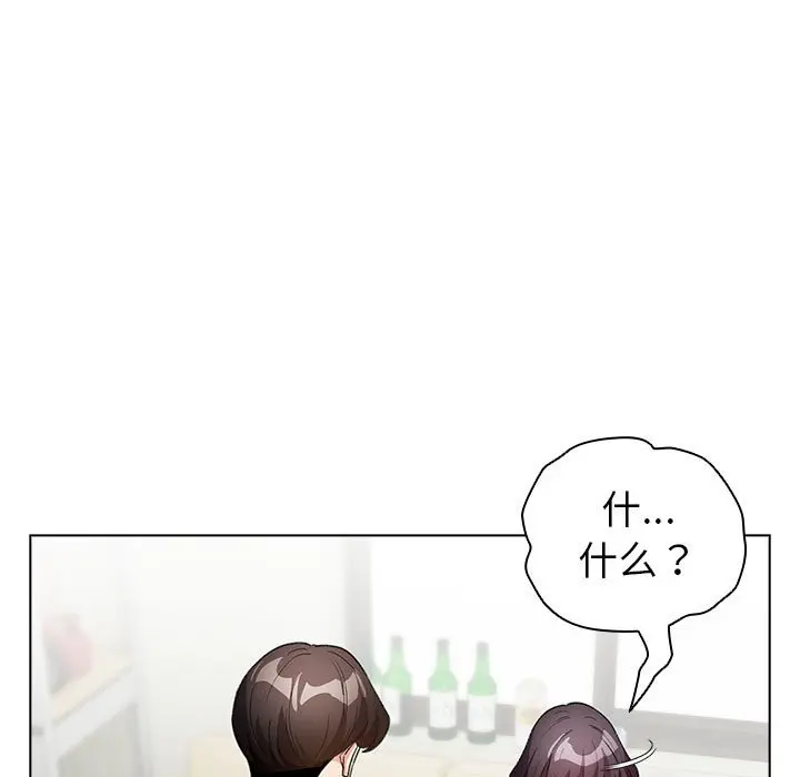 第 14 话_配角的生存任务