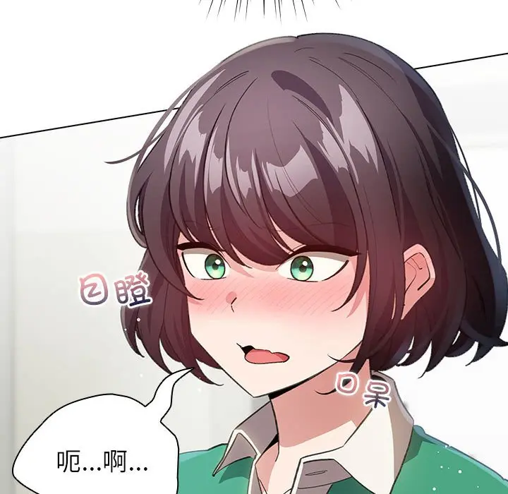 第 14 话_配角的生存任务