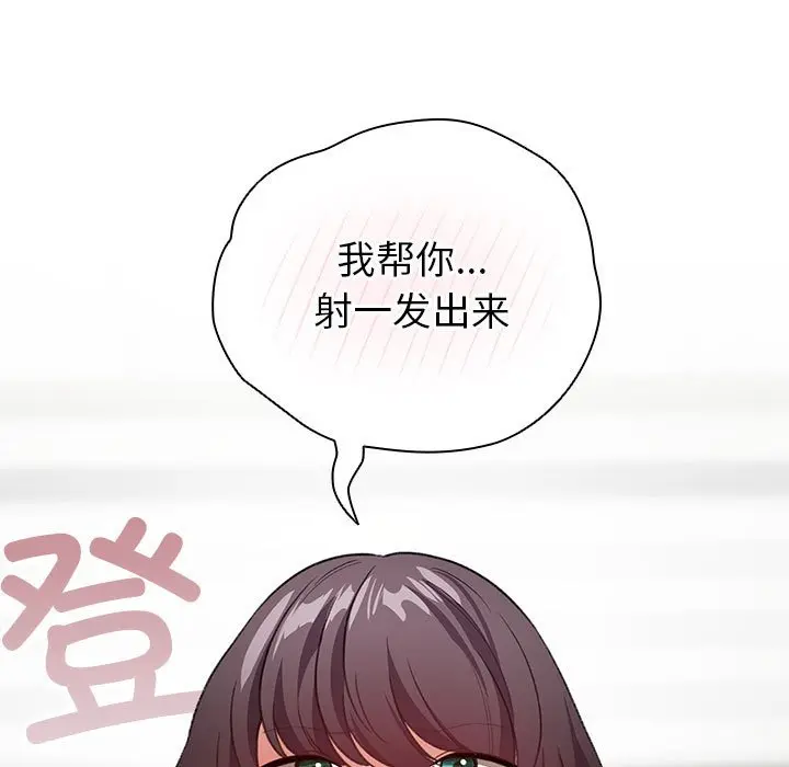 第 14 话_配角的生存任务